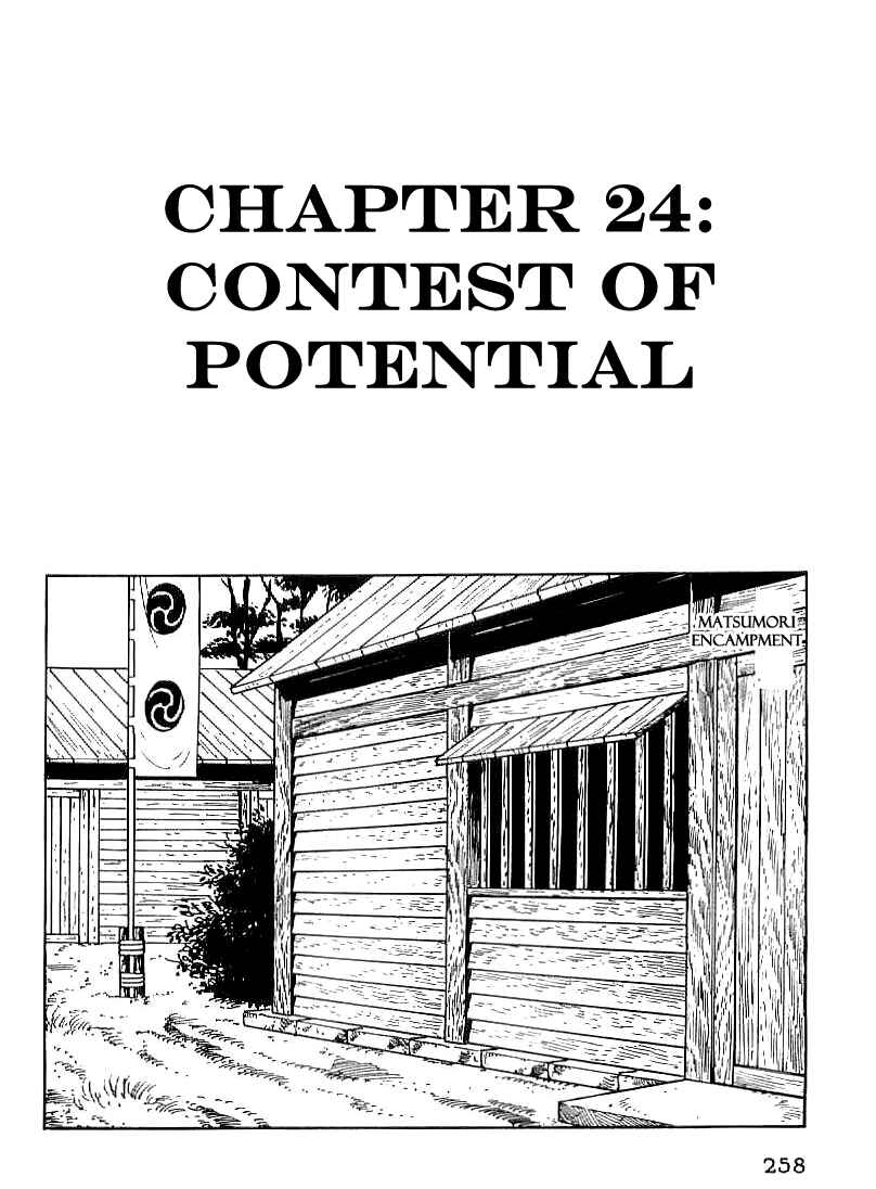 Page 1 Chapter 24 Date Masamune