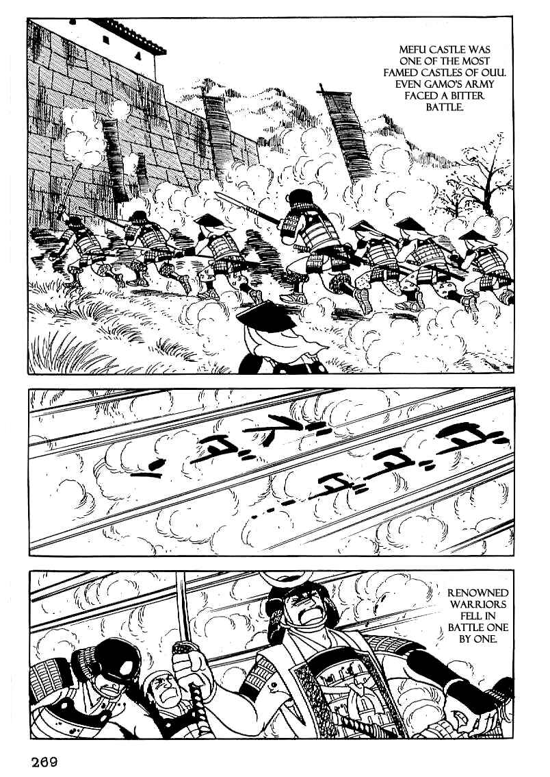 Page 12 Chapter 24 Date Masamune