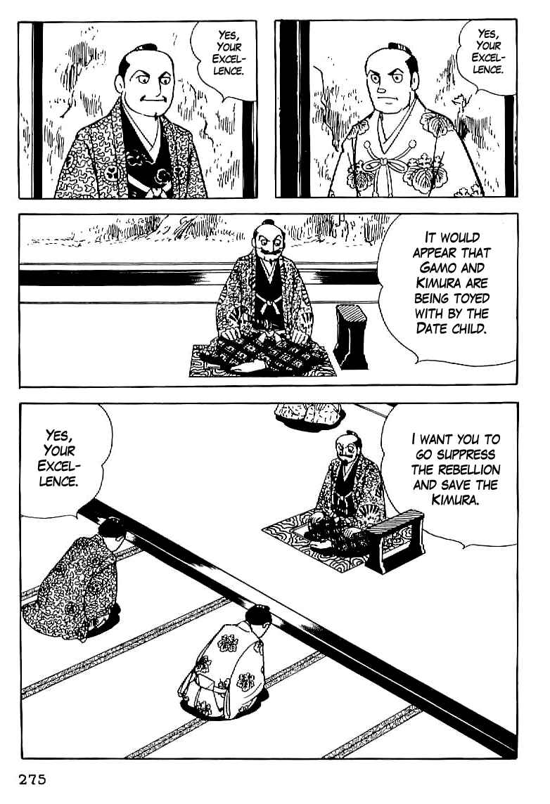 Page 18 Chapter 24 Date Masamune