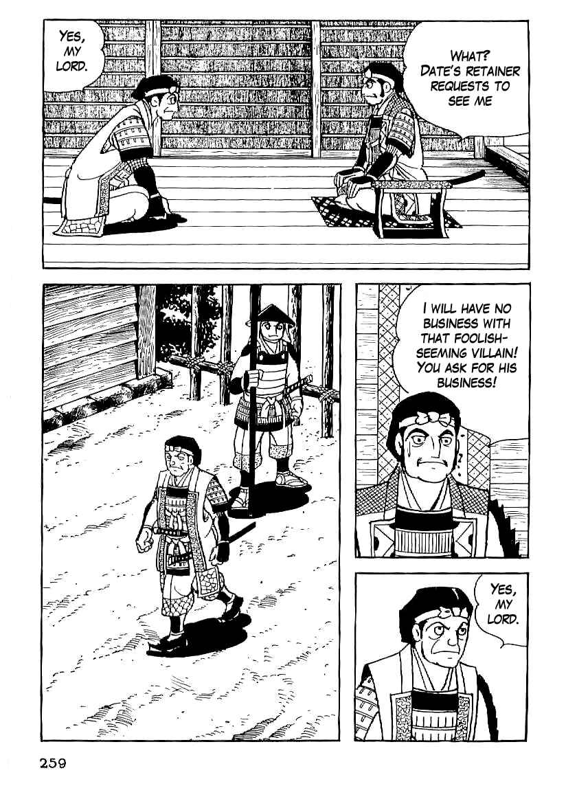 Page 2 Chapter 24 Date Masamune