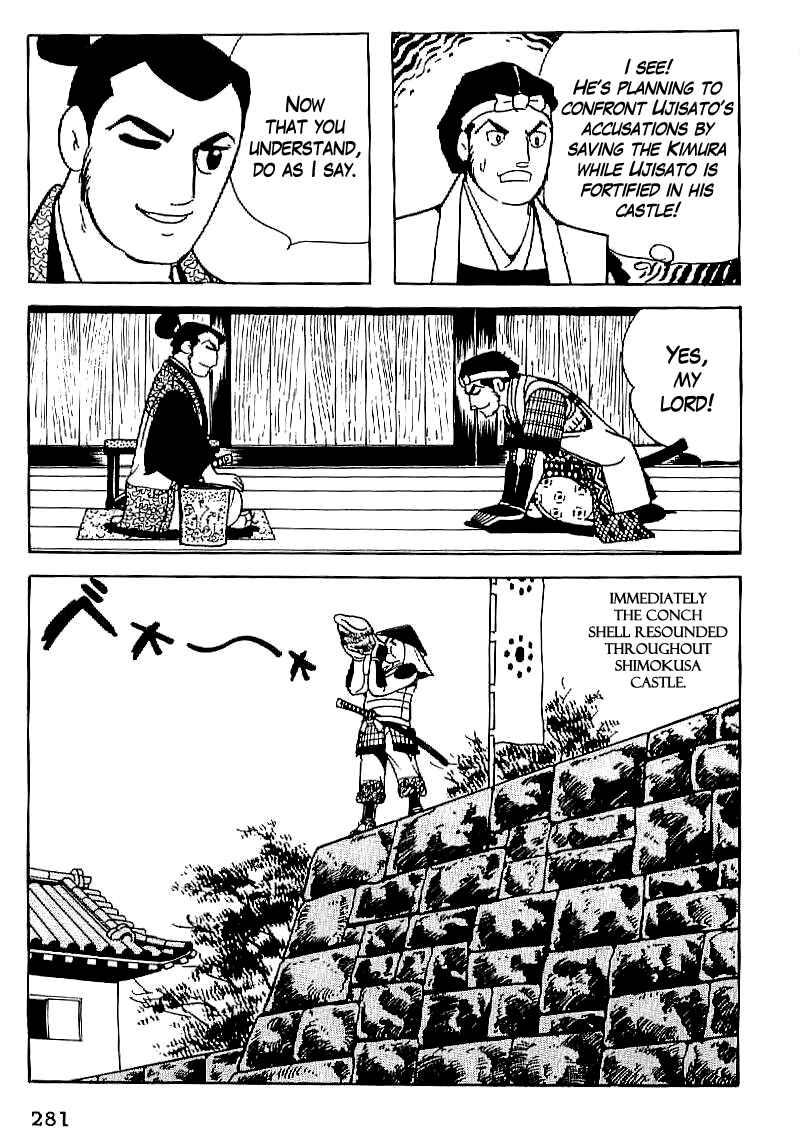 Page 24 Chapter 24 Date Masamune