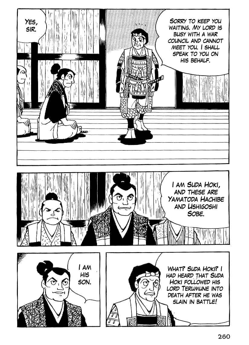 Page 3 Chapter 24 Date Masamune