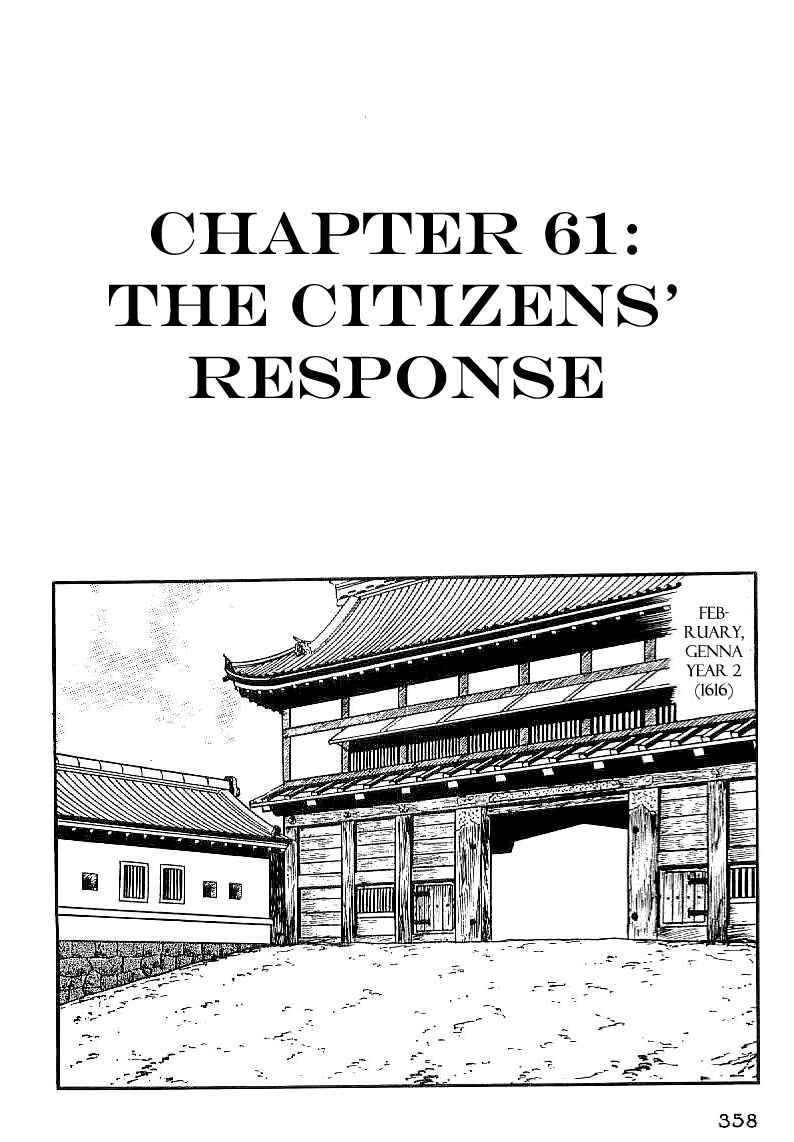 Page 1 Chapter 61 Date Masamune