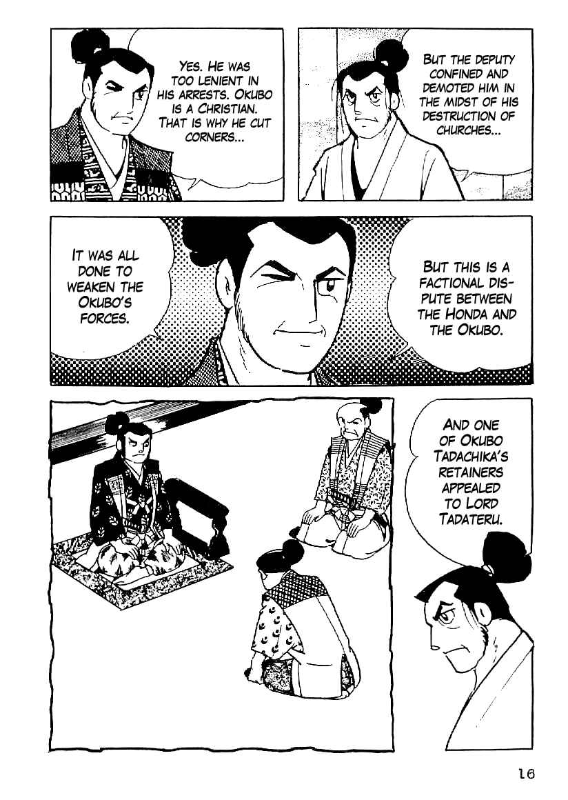 Page 14 Chapter 46 Date Masamune
