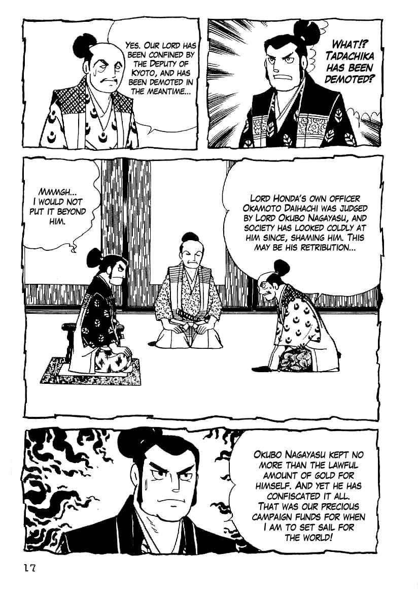 Page 15 Chapter 46 Date Masamune