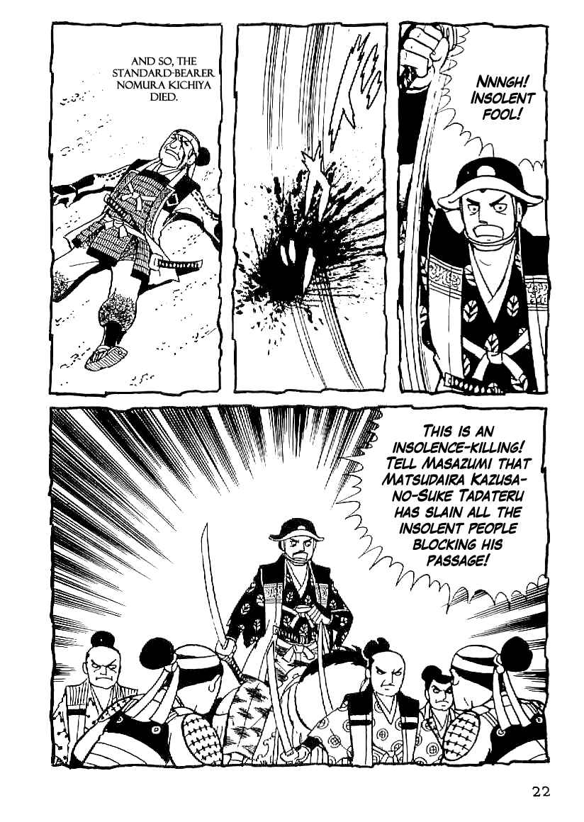 Page 20 Chapter 46 Date Masamune