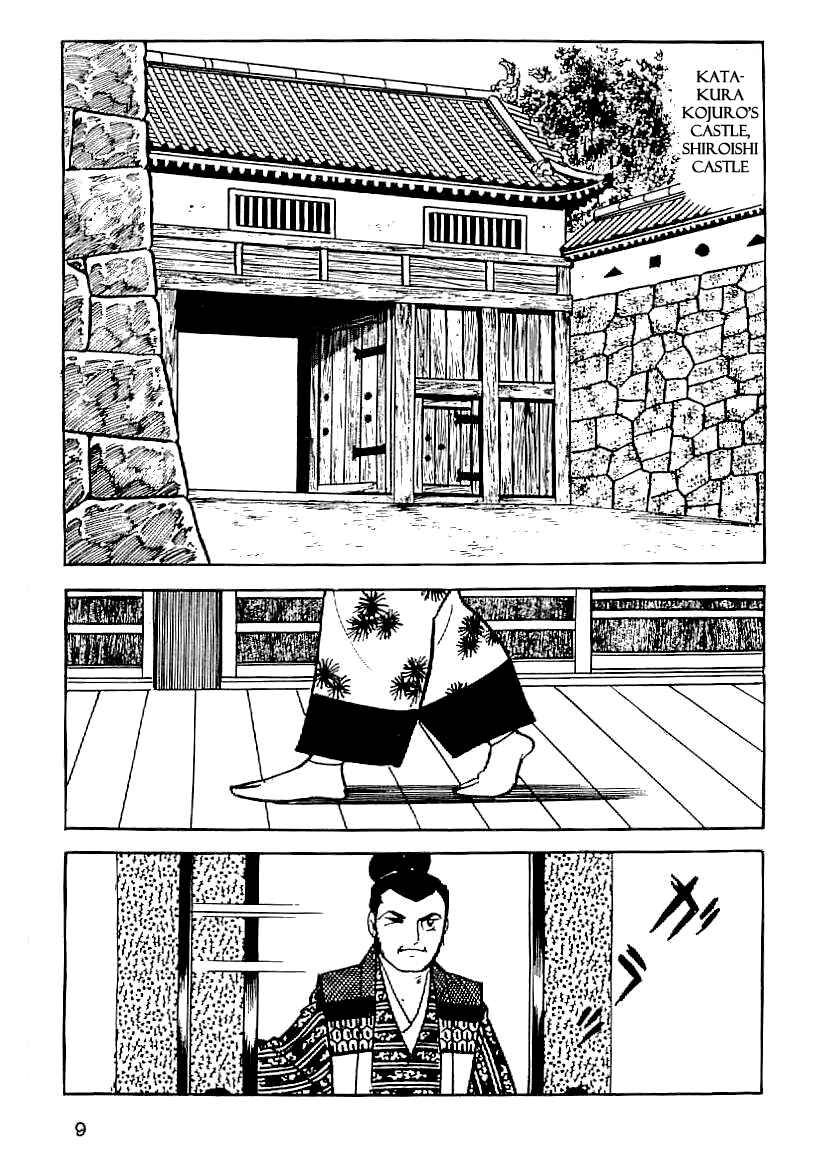 Page 7 Chapter 46 Date Masamune