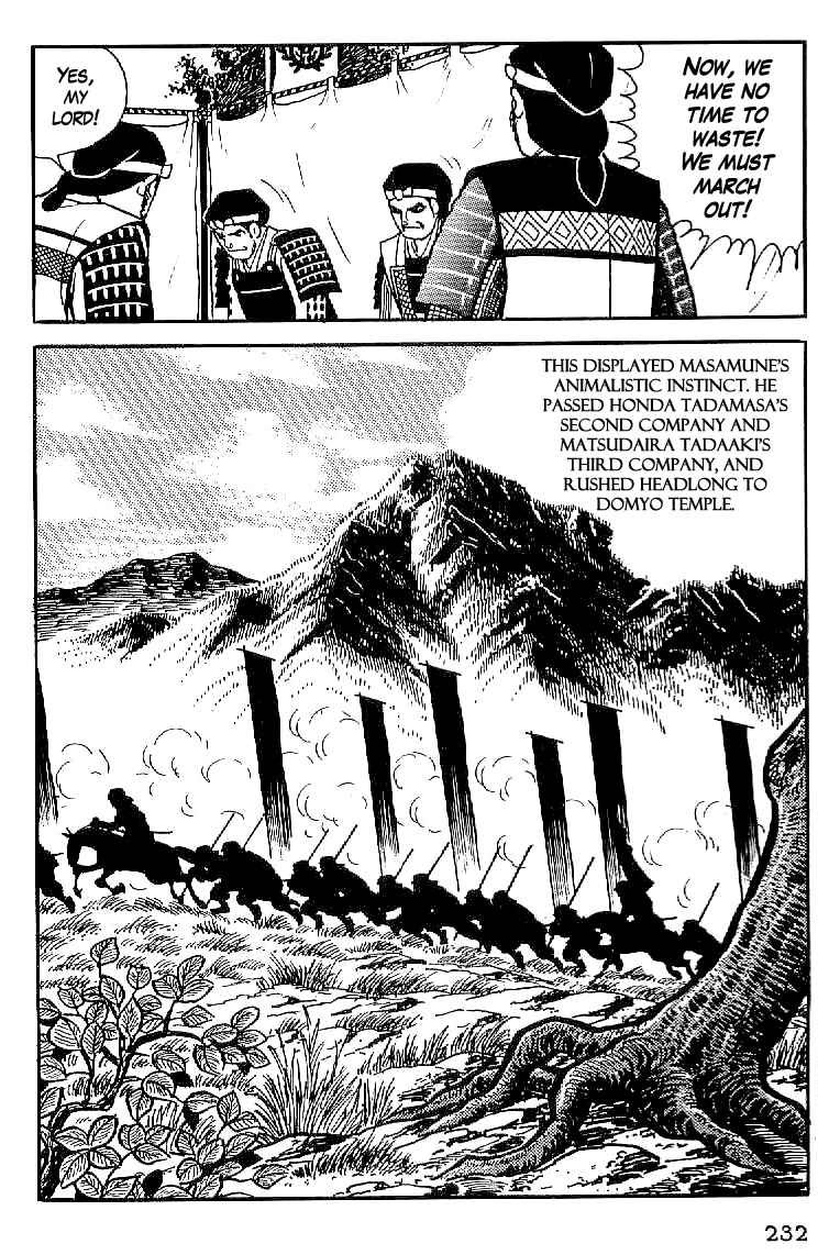 Page 15 Chapter 54 Date Masamune
