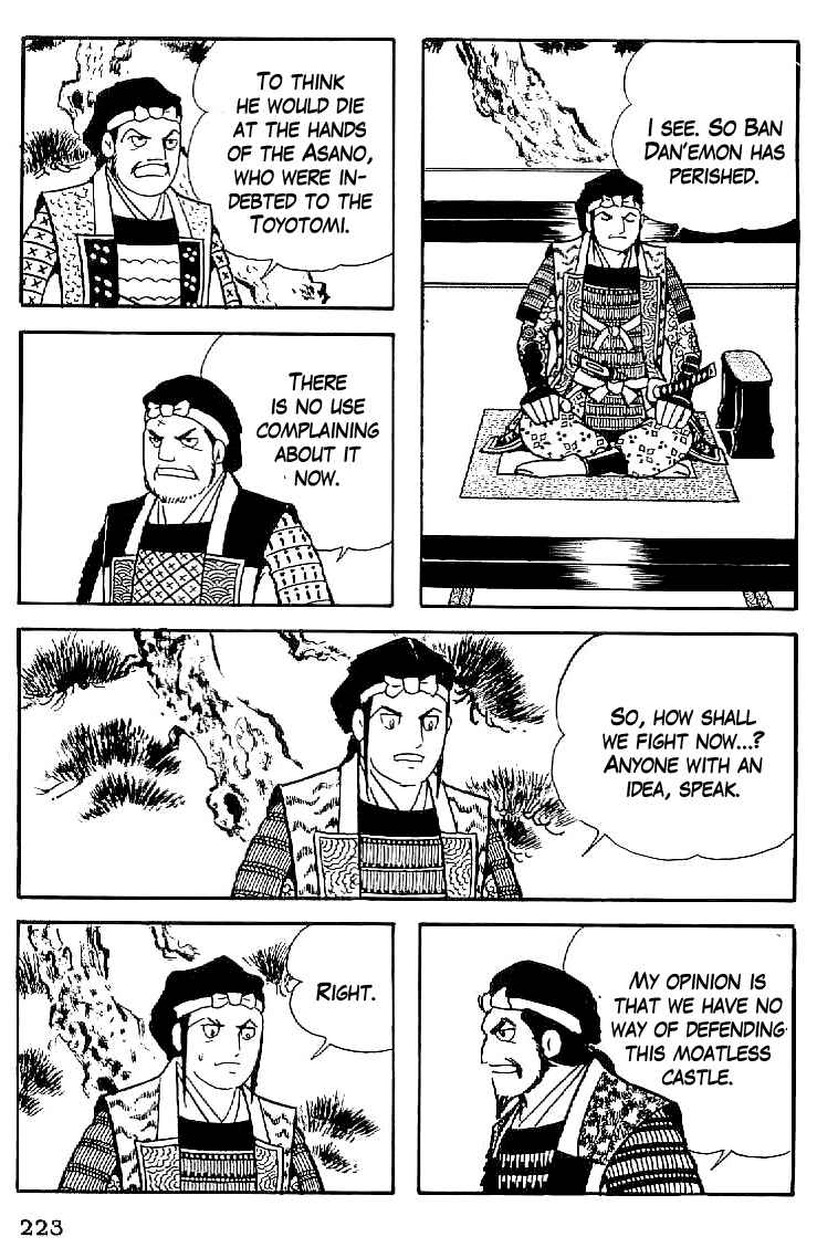 Page 7 Chapter 54 Date Masamune