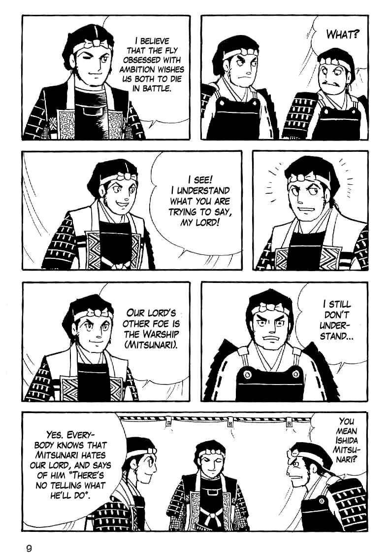Page 10 Chapter 30 Date Masamune