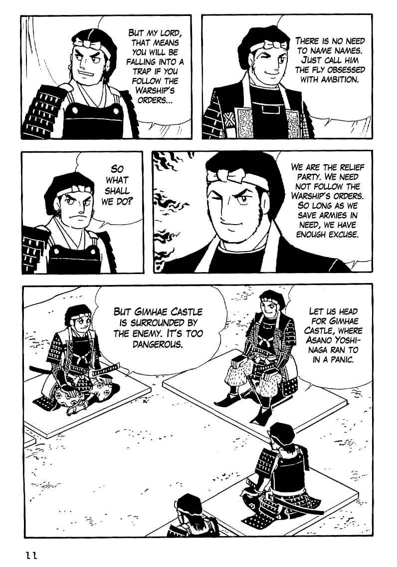 Page 12 Chapter 30 Date Masamune