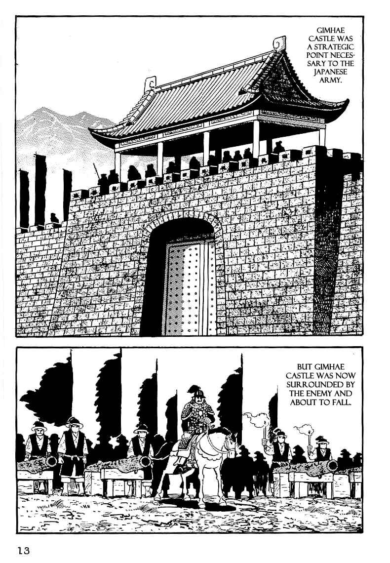 Page 14 Chapter 30 Date Masamune