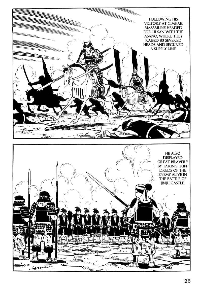 Page 27 Chapter 30 Date Masamune