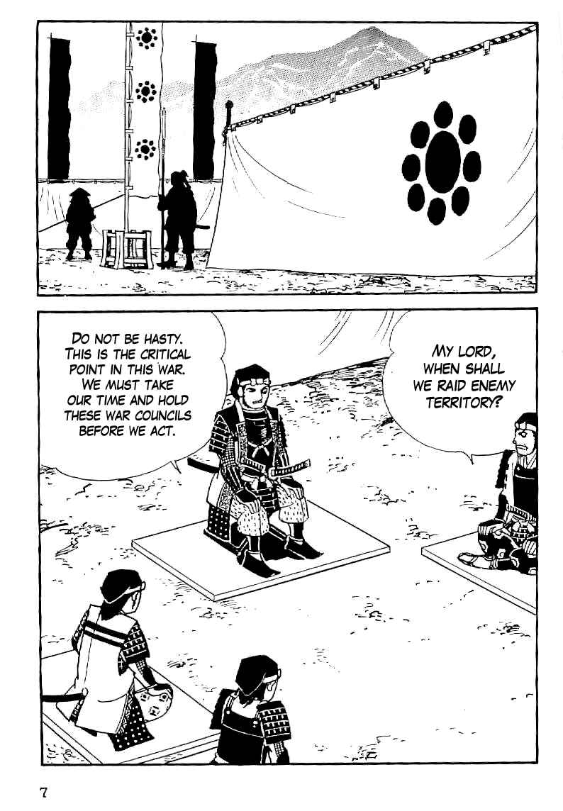 Page 8 Chapter 30 Date Masamune
