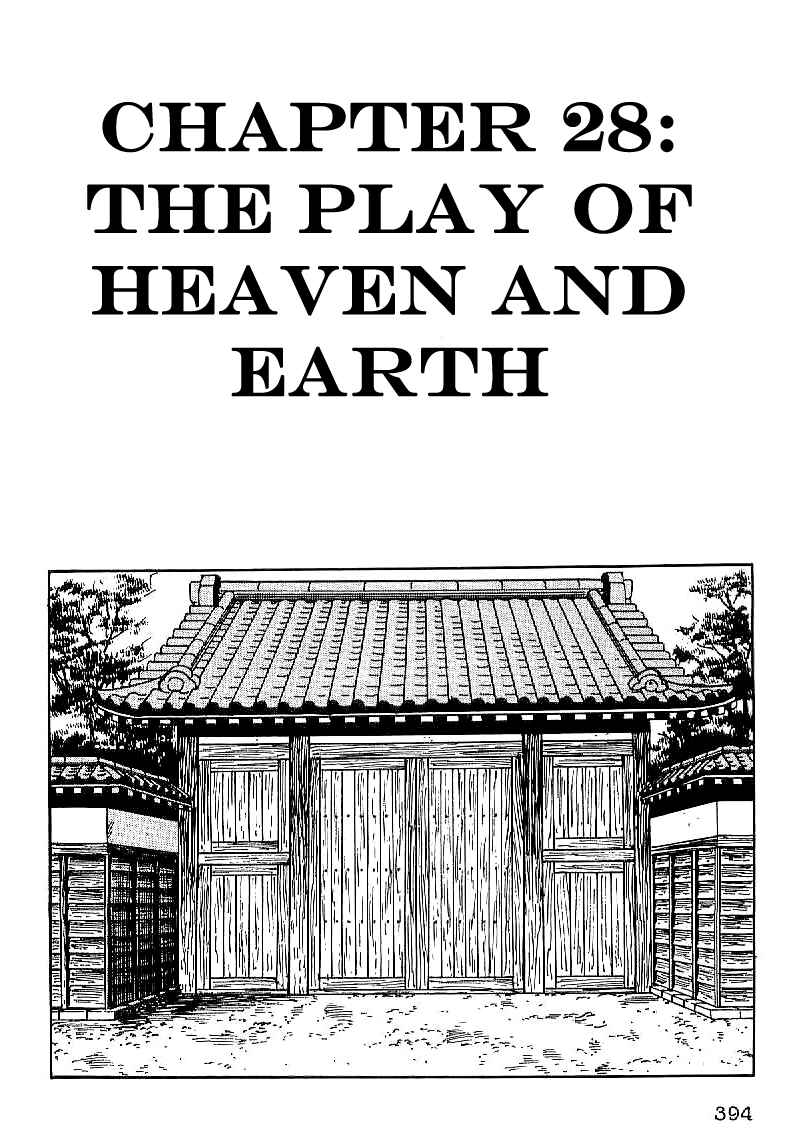 Page 1 Chapter 28 Date Masamune