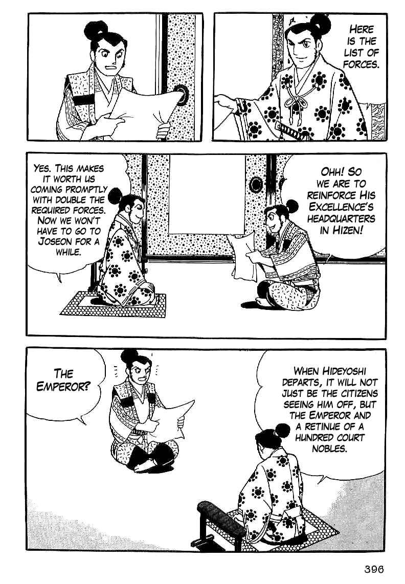 Page 3 Chapter 28 Date Masamune