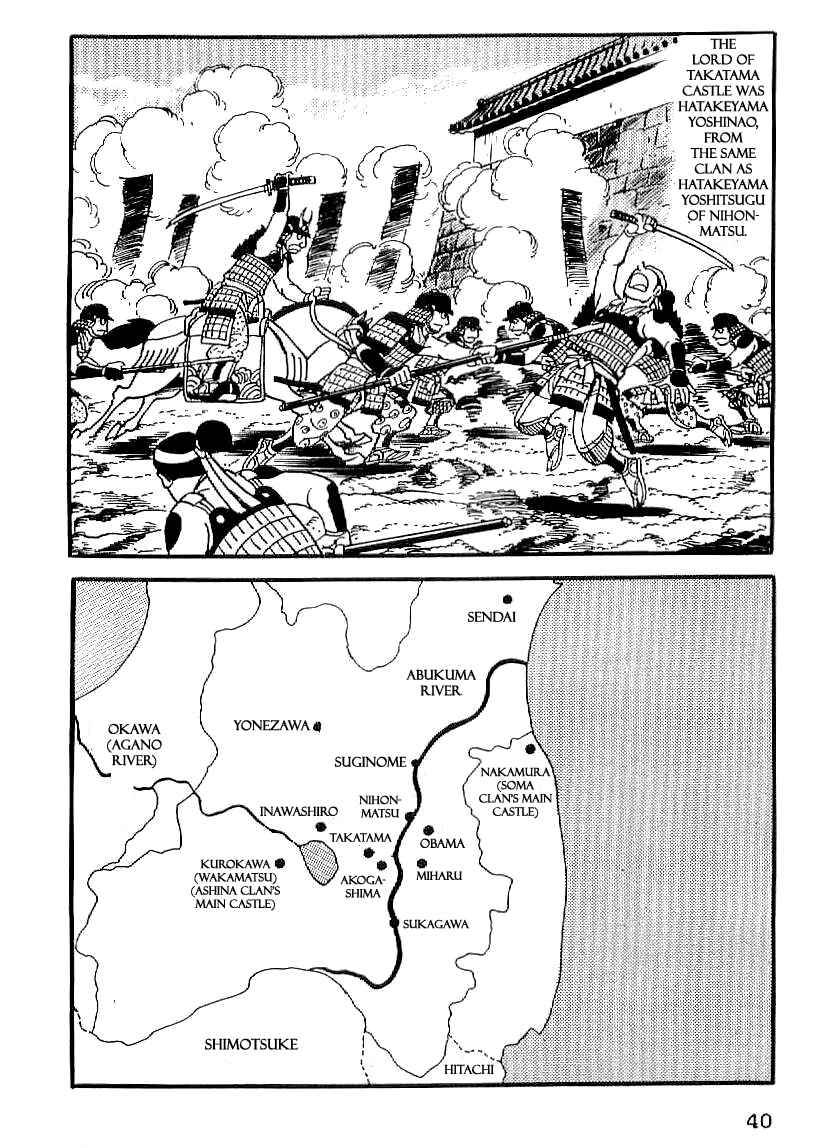 Page 11 Chapter 17 Date Masamune