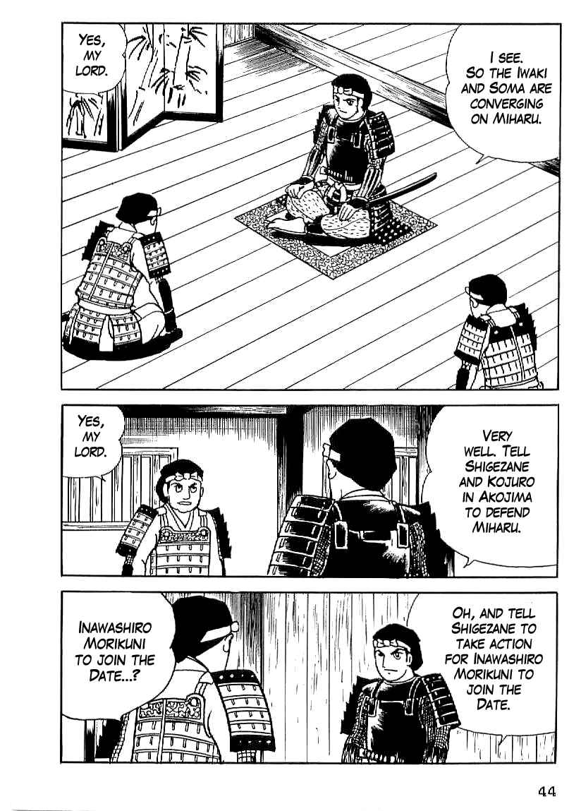 Page 15 Chapter 17 Date Masamune
