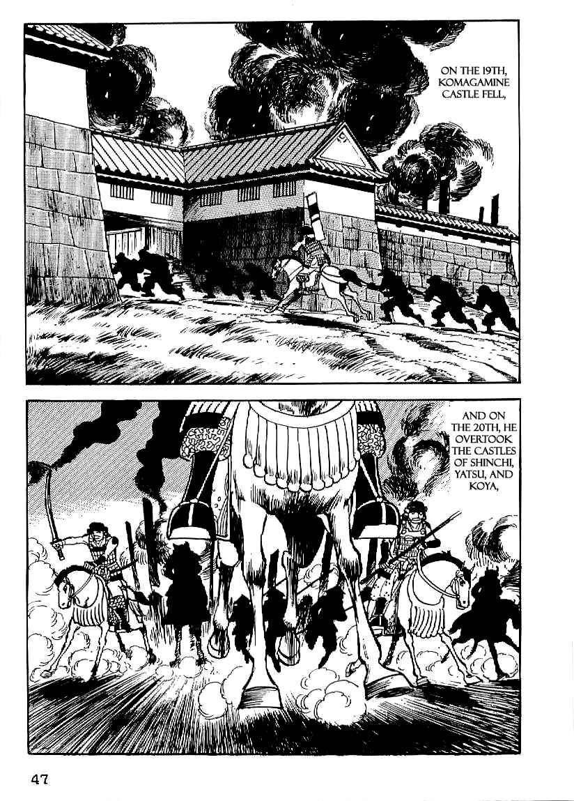 Page 18 Chapter 17 Date Masamune