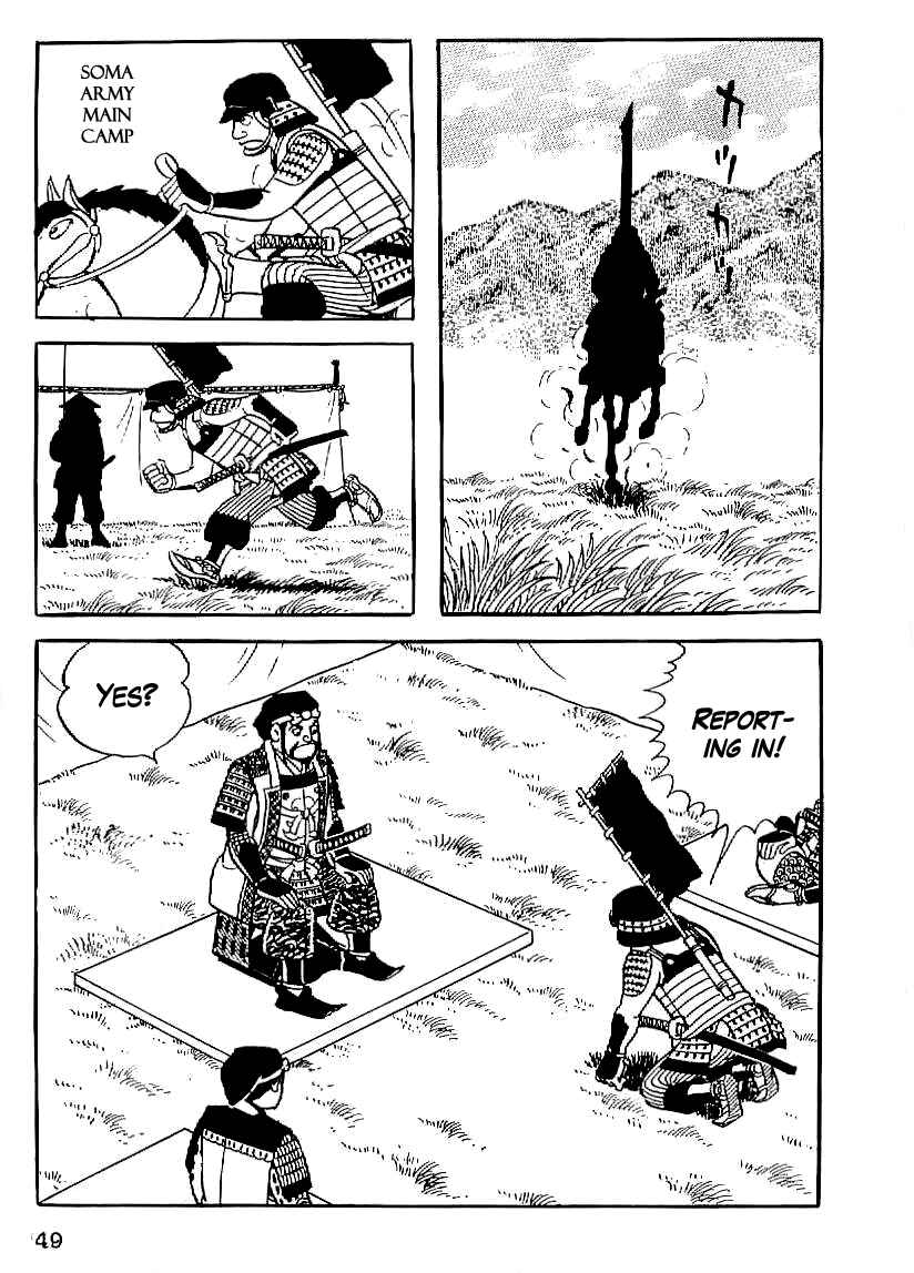 Page 20 Chapter 17 Date Masamune