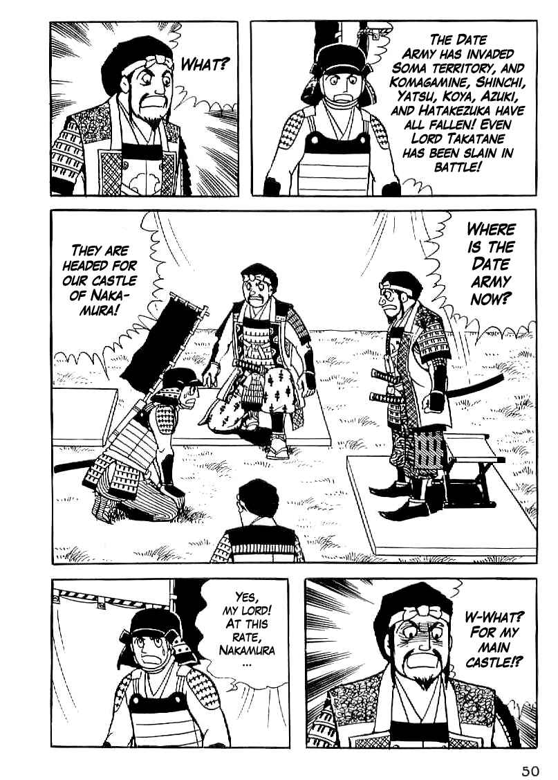 Page 21 Chapter 17 Date Masamune