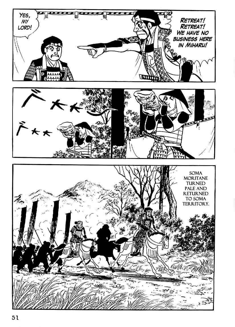 Page 22 Chapter 17 Date Masamune