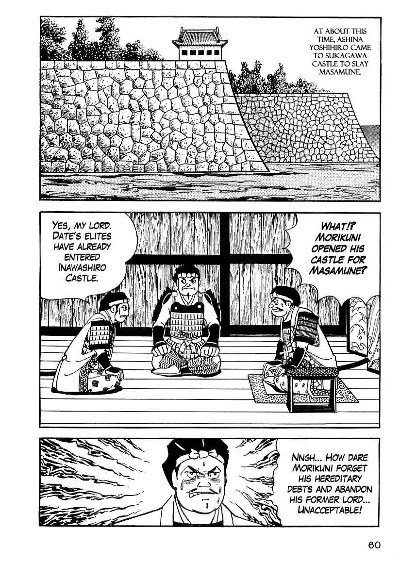 Page 31 Chapter 17 Date Masamune