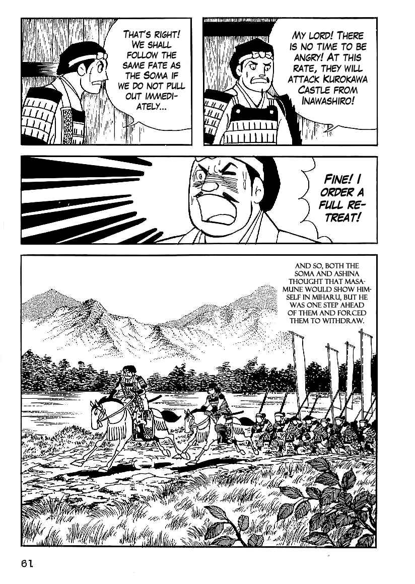 Page 32 Chapter 17 Date Masamune