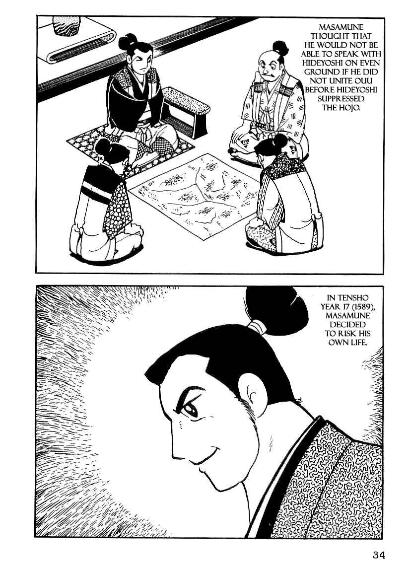 Page 5 Chapter 17 Date Masamune