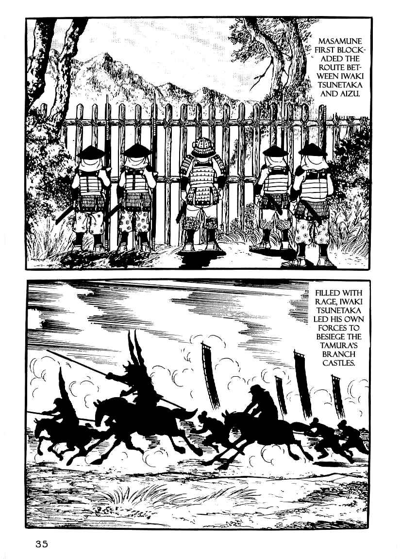 Page 6 Chapter 17 Date Masamune