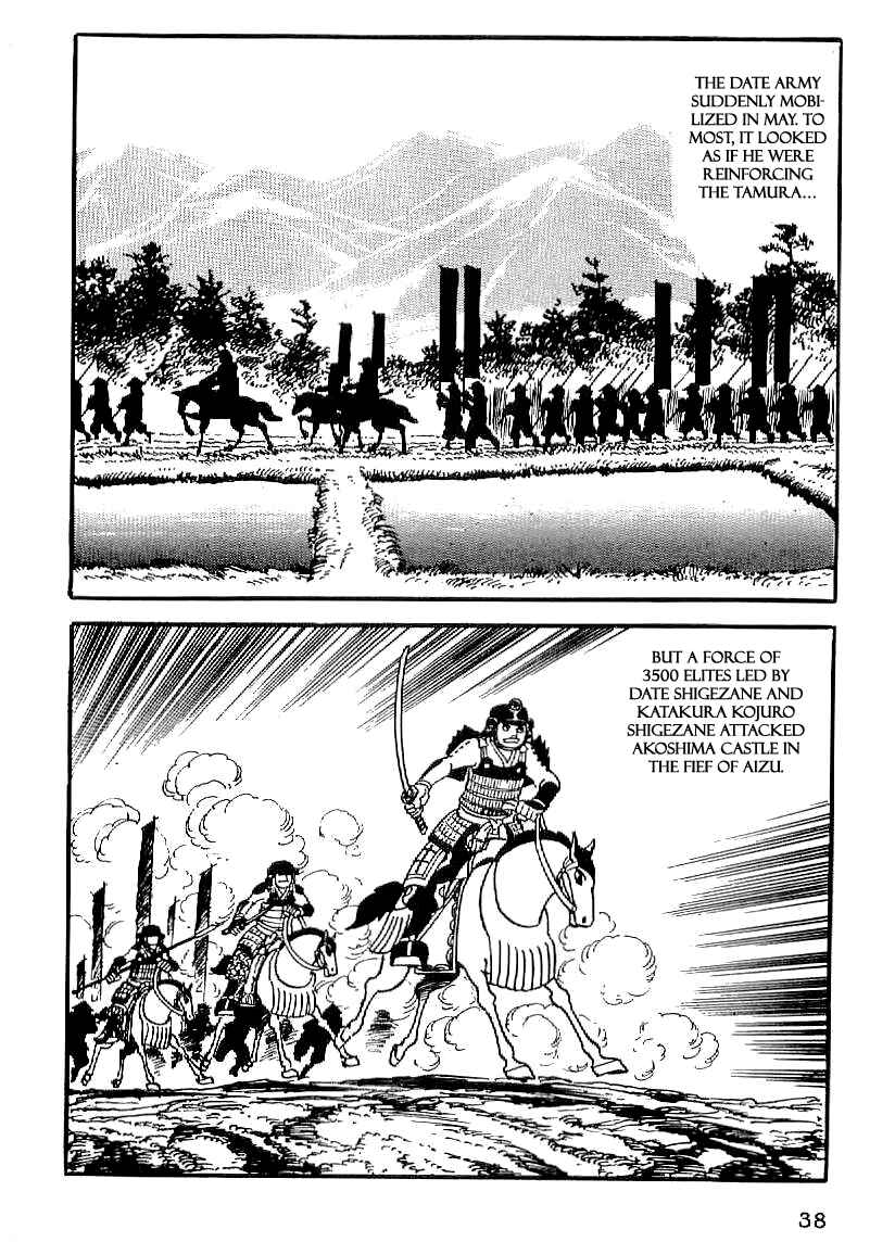Page 9 Chapter 17 Date Masamune