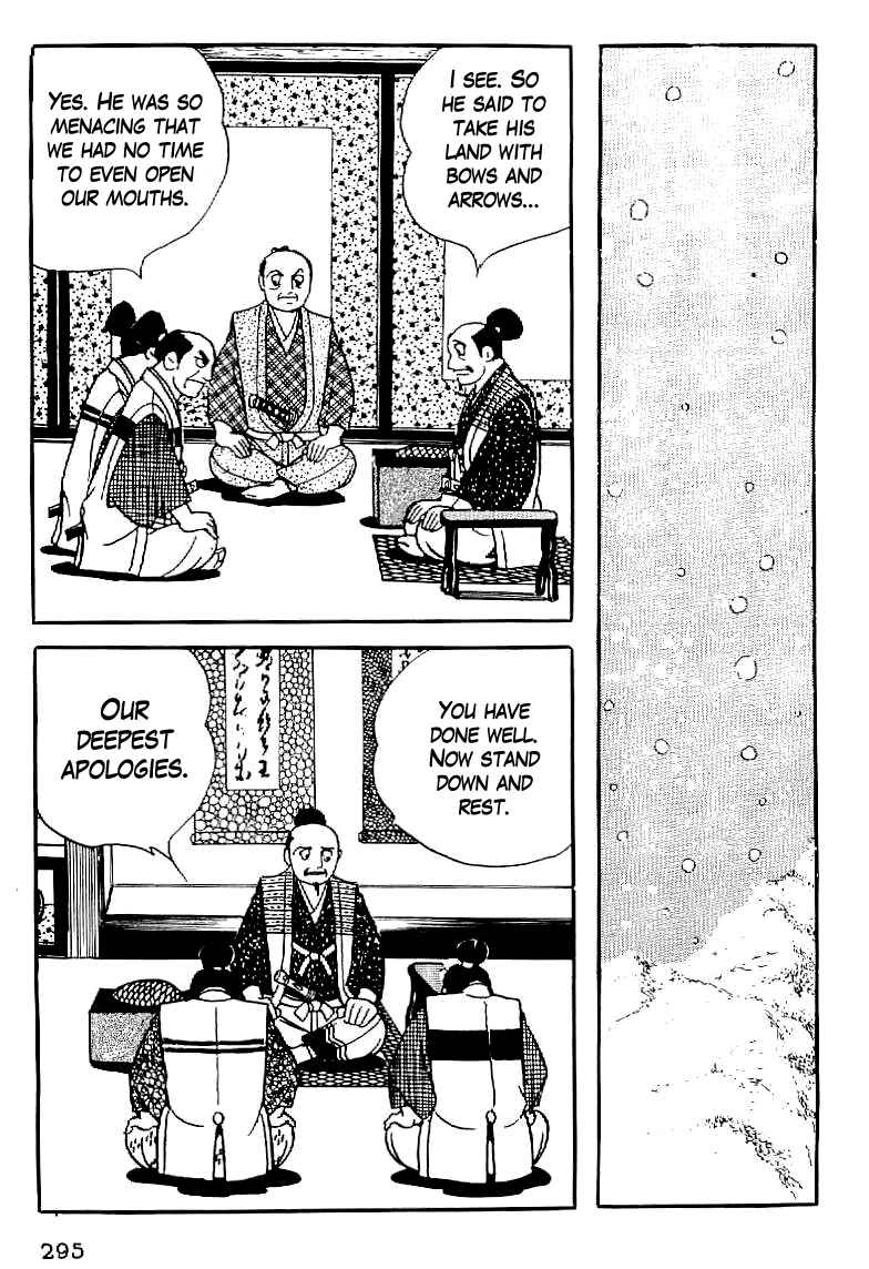Page 12 Chapter 12 Date Masamune