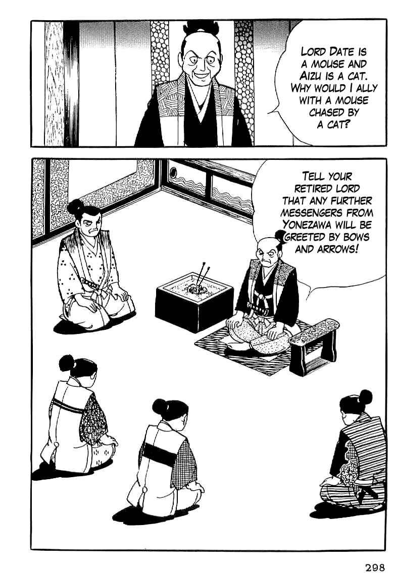 Page 15 Chapter 12 Date Masamune