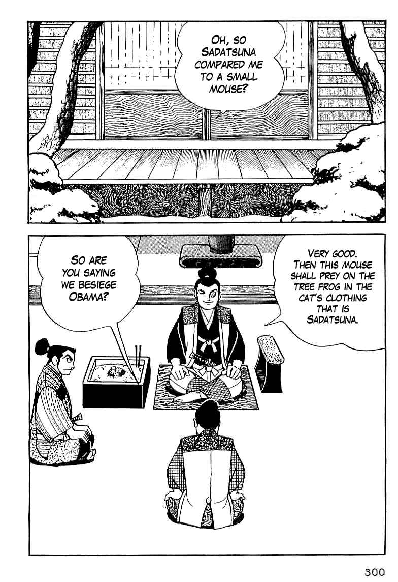 Page 17 Chapter 12 Date Masamune