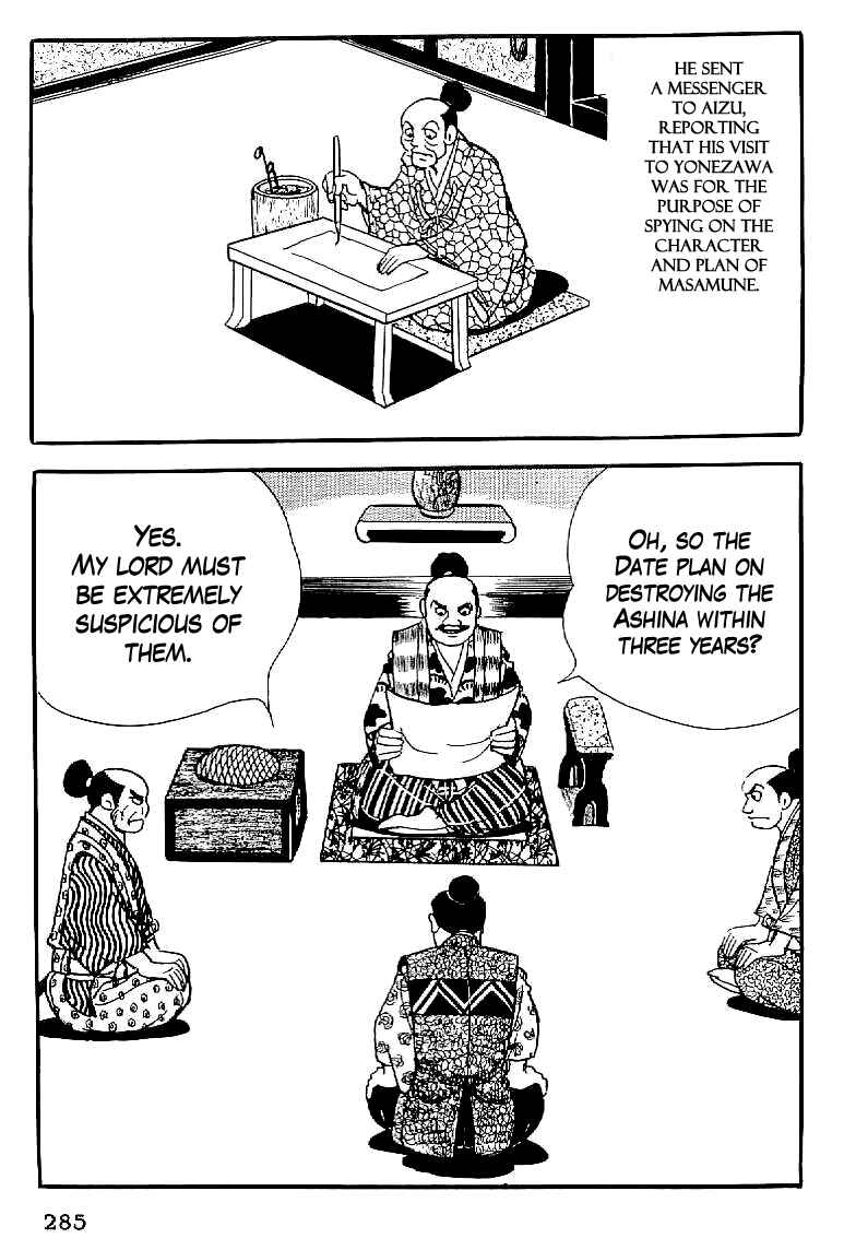 Page 2 Chapter 12 Date Masamune