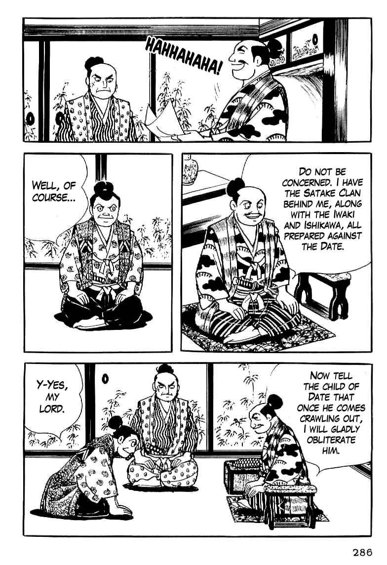 Page 3 Chapter 12 Date Masamune