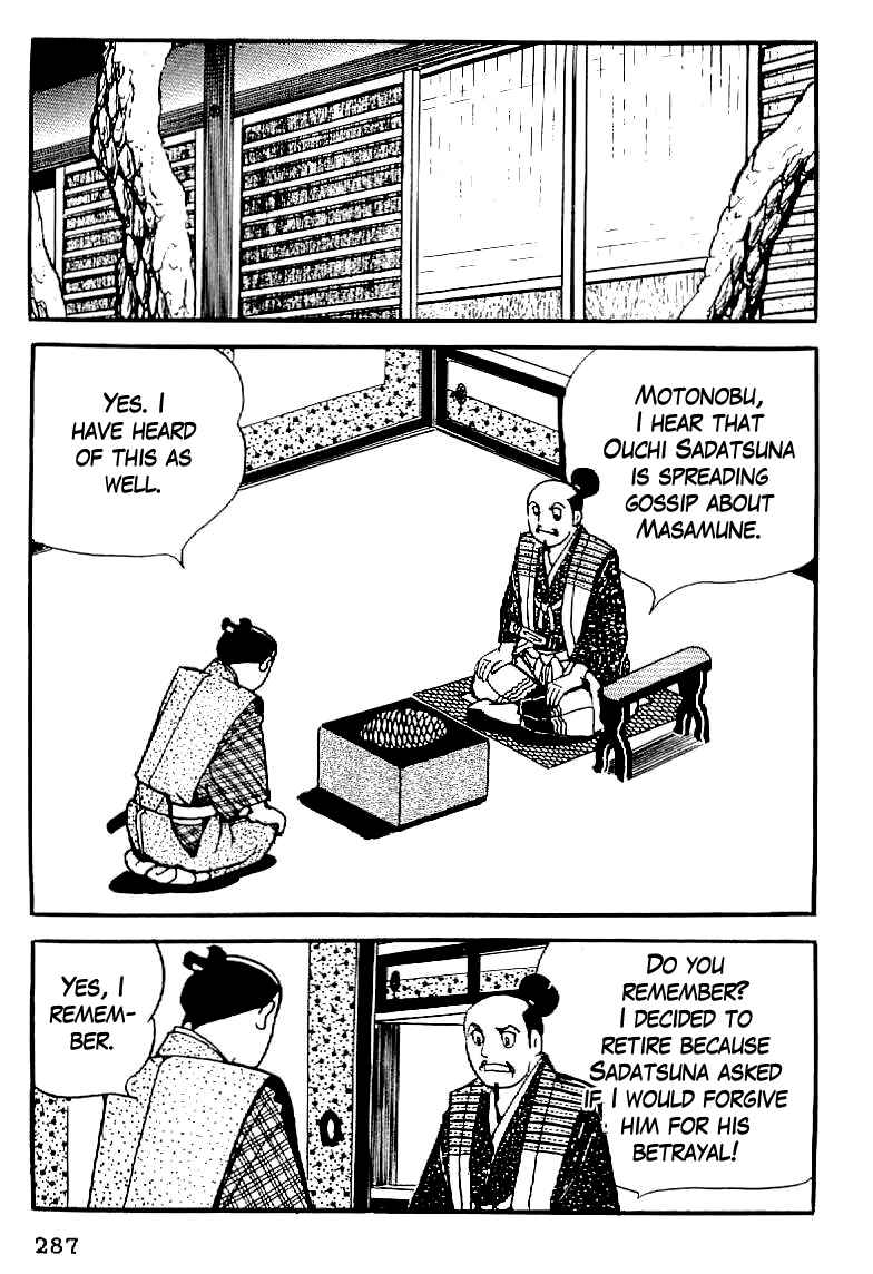 Page 4 Chapter 12 Date Masamune