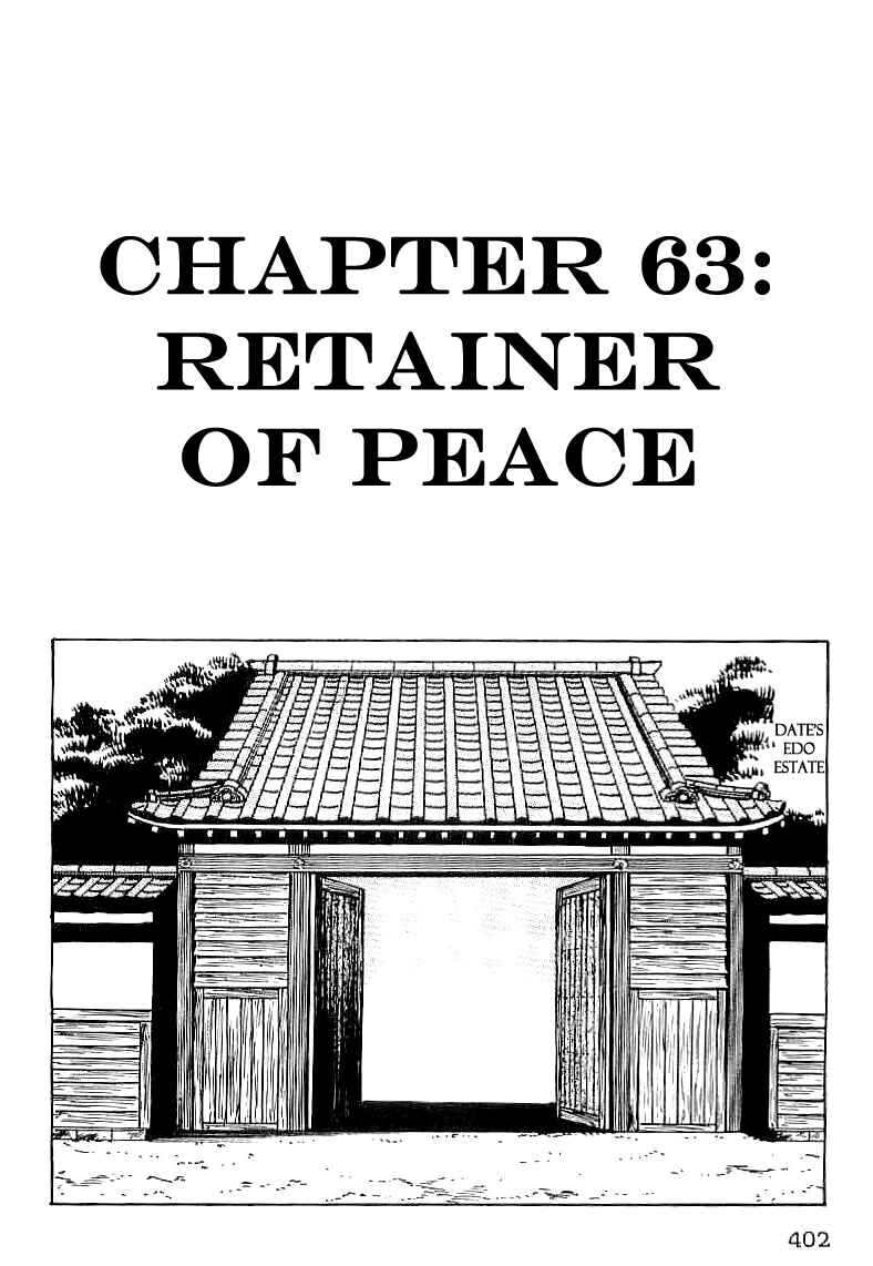 Page 1 Chapter 63 Date Masamune