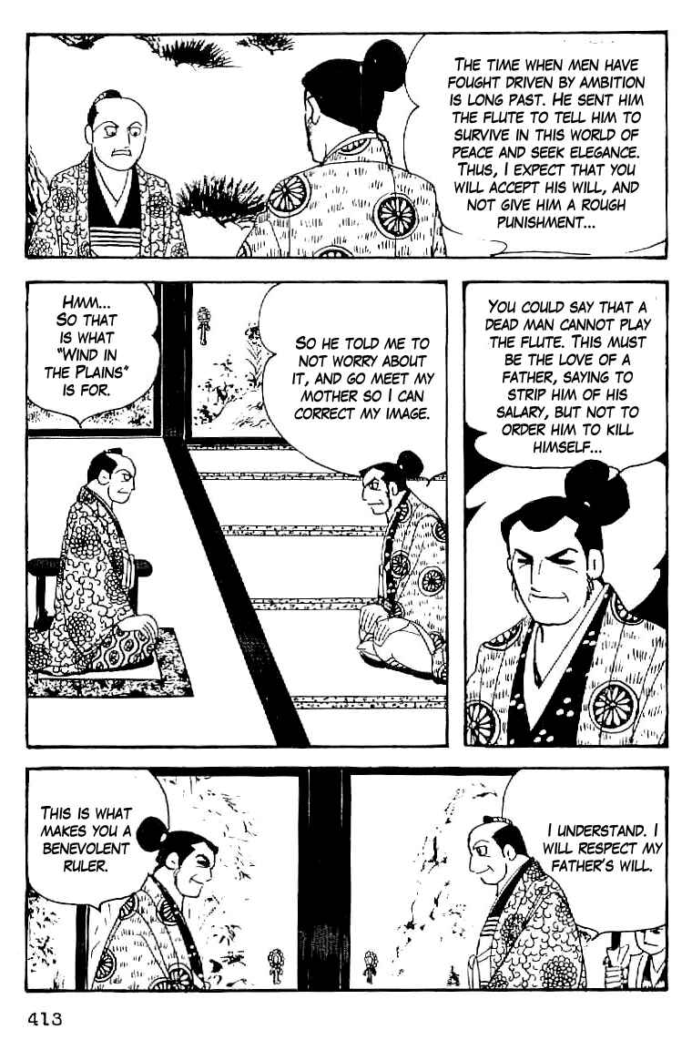 Page 12 Chapter 63 Date Masamune