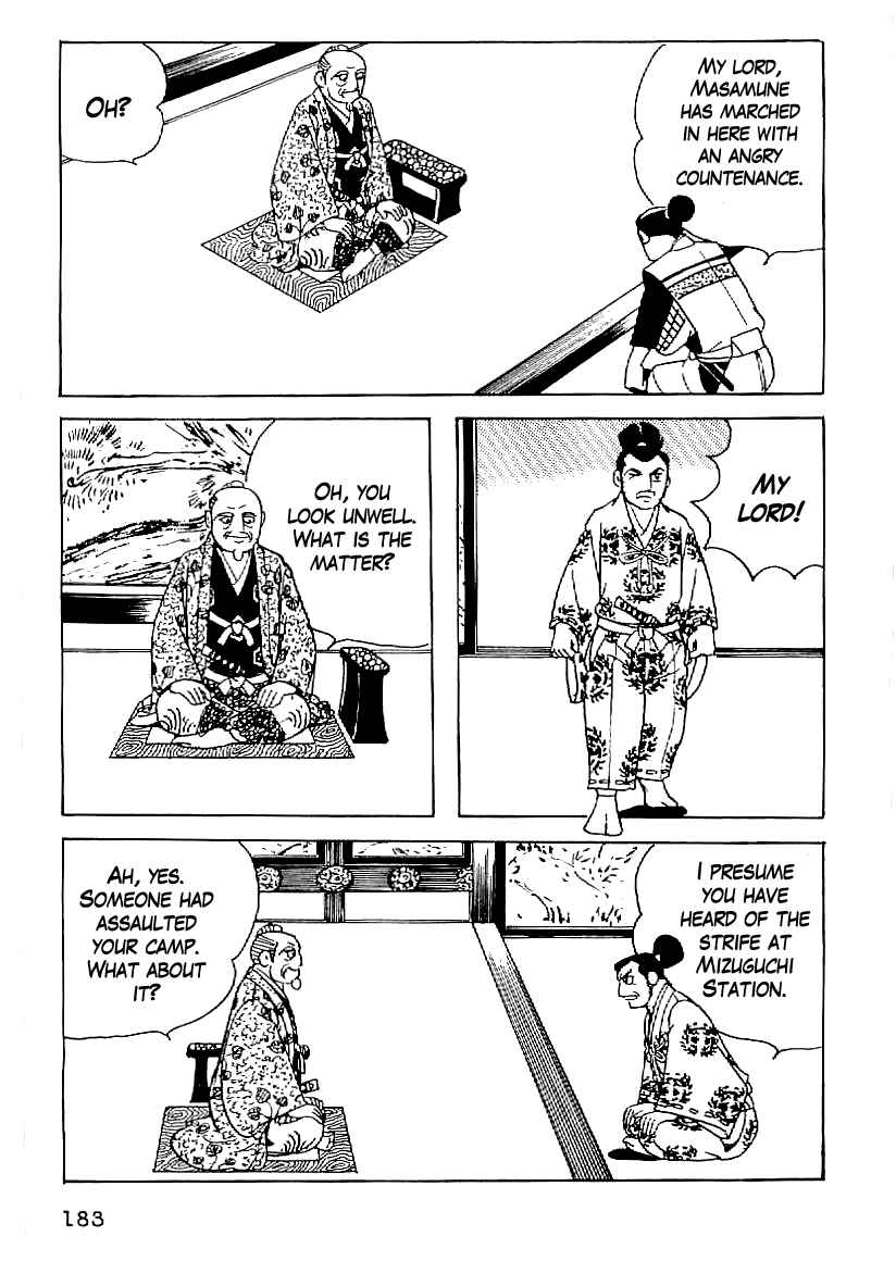 Page 2 Chapter 53 Date Masamune