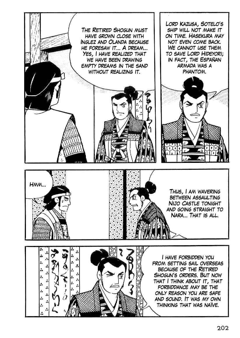 Page 21 Chapter 53 Date Masamune