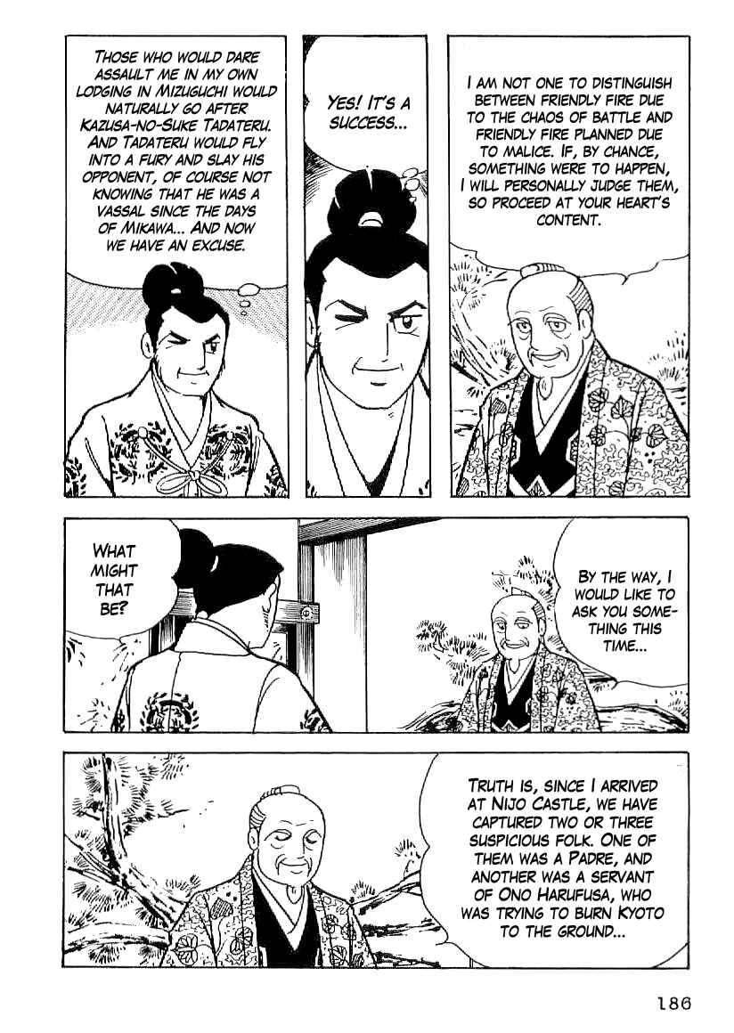 Page 5 Chapter 53 Date Masamune