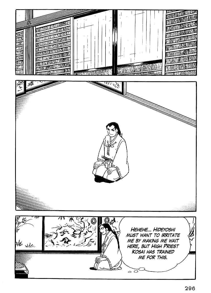 Page 13 Chapter 25 Date Masamune