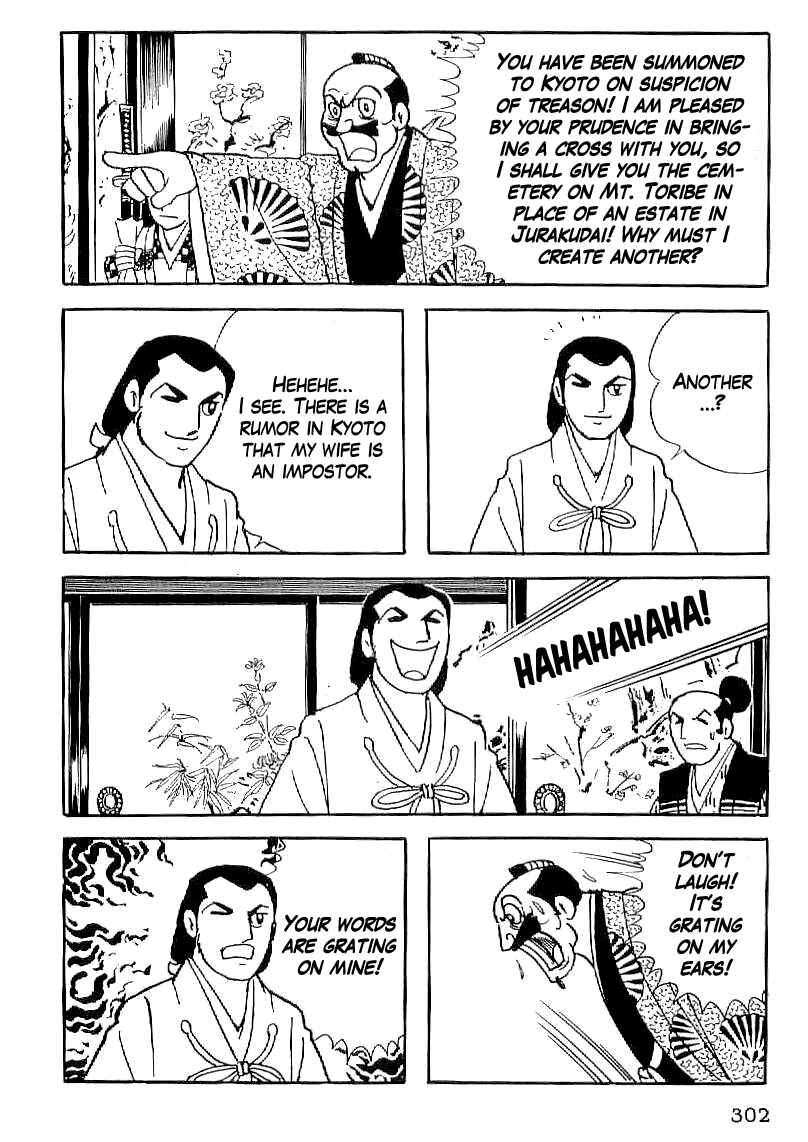 Page 19 Chapter 25 Date Masamune