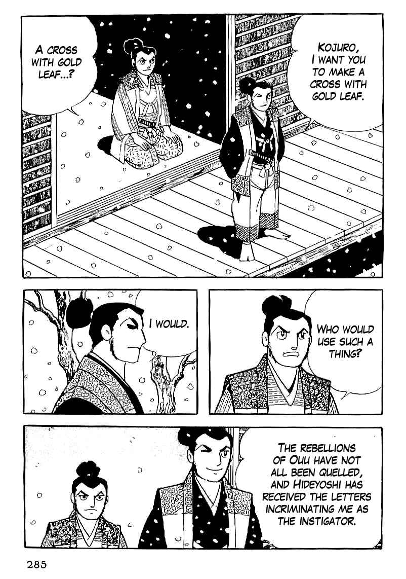 Page 2 Chapter 25 Date Masamune
