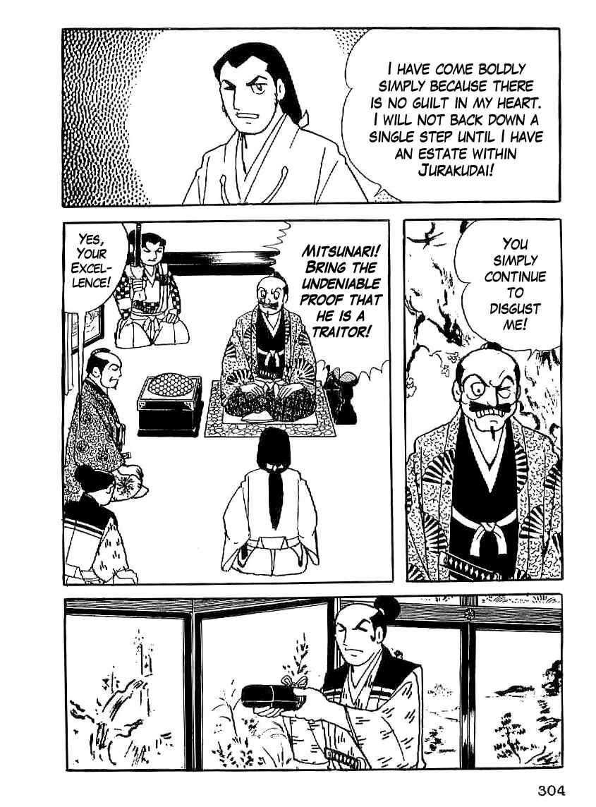 Page 21 Chapter 25 Date Masamune