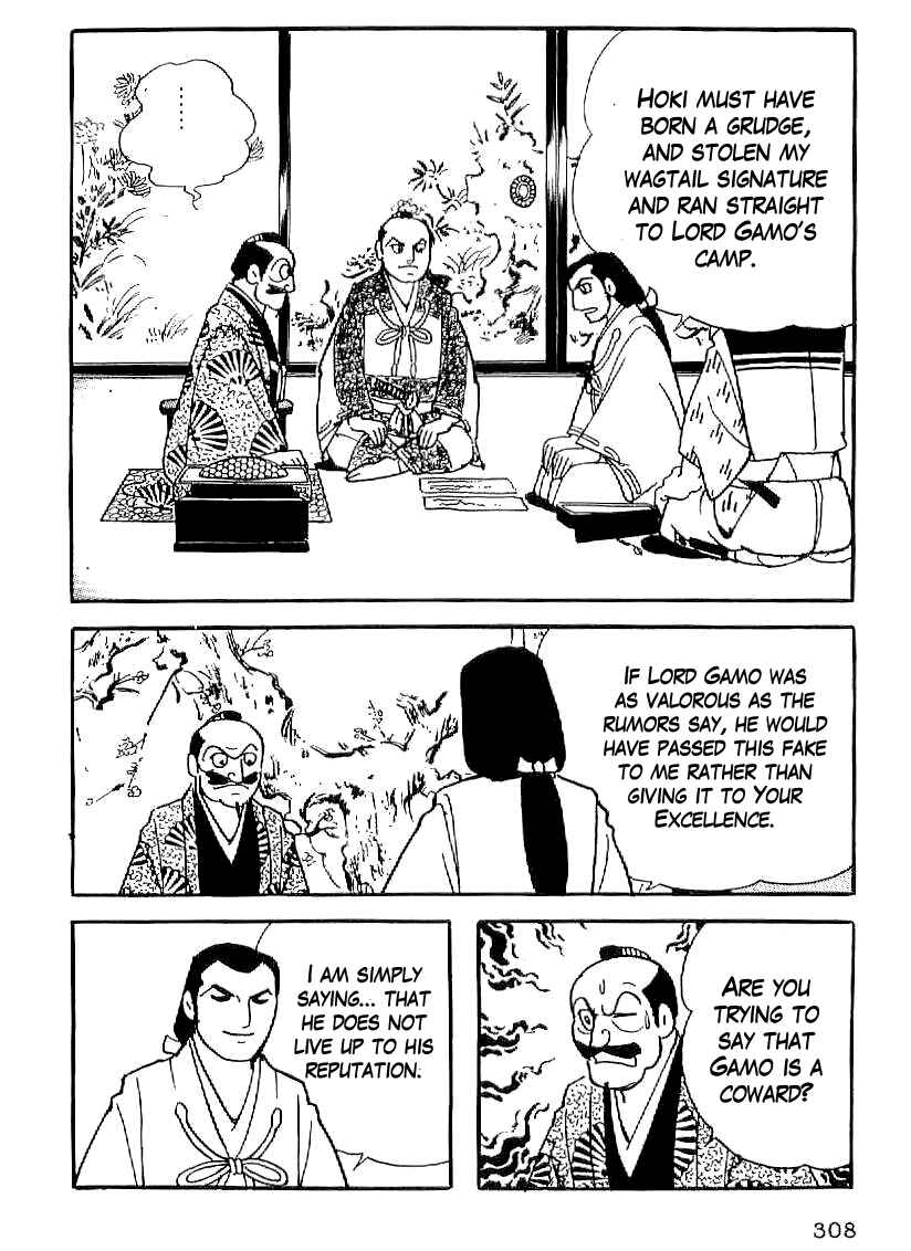 Page 25 Chapter 25 Date Masamune
