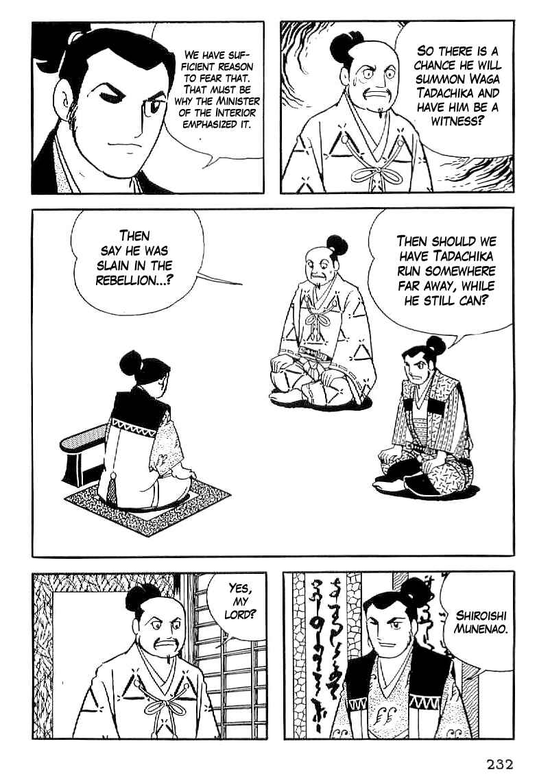 Page 15 Chapter 38 Date Masamune