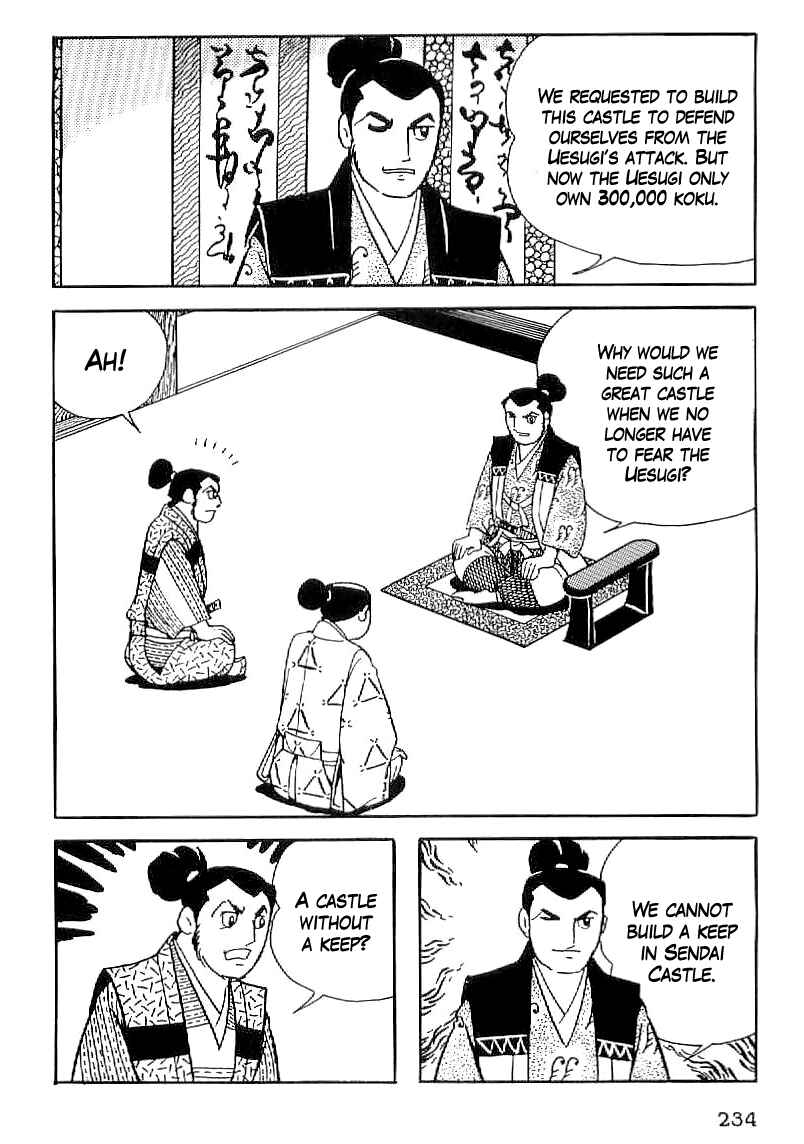Page 17 Chapter 38 Date Masamune