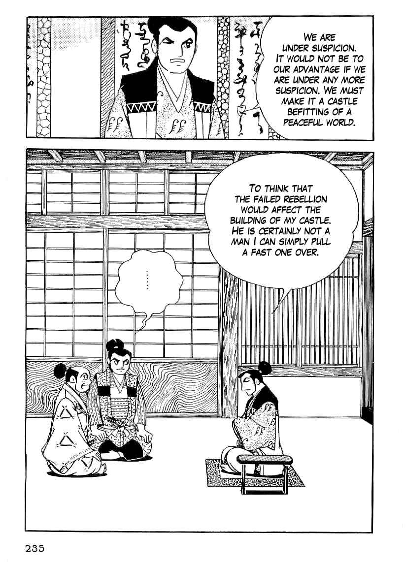 Page 18 Chapter 38 Date Masamune